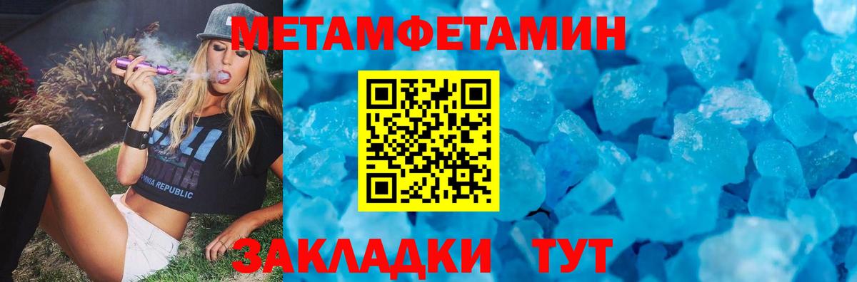АМФЕТАМИН  Вход с VPN  Лянтор  Amphetamine 98% 