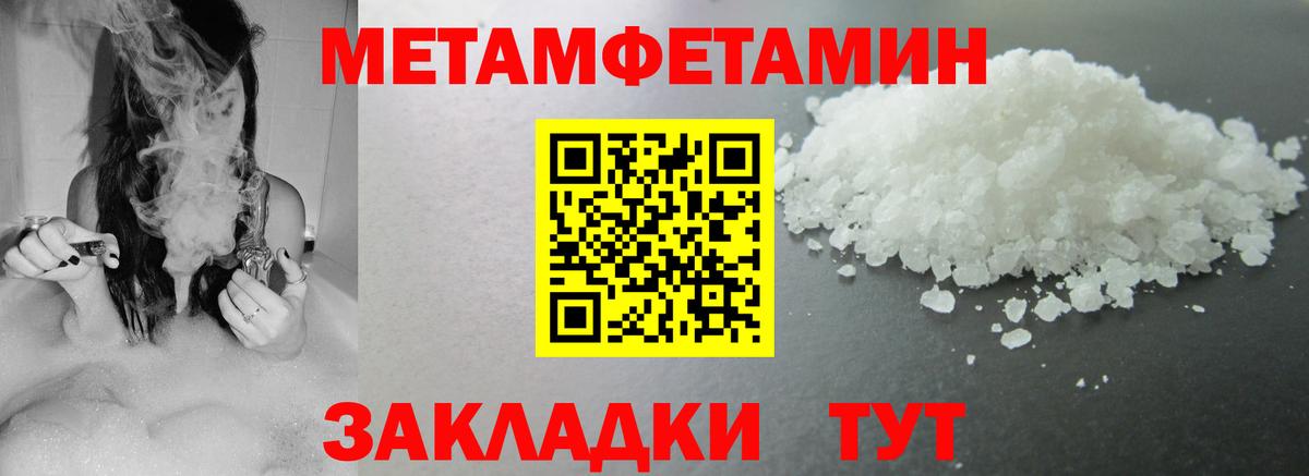 АМФЕТАМИН 97% Лянтор