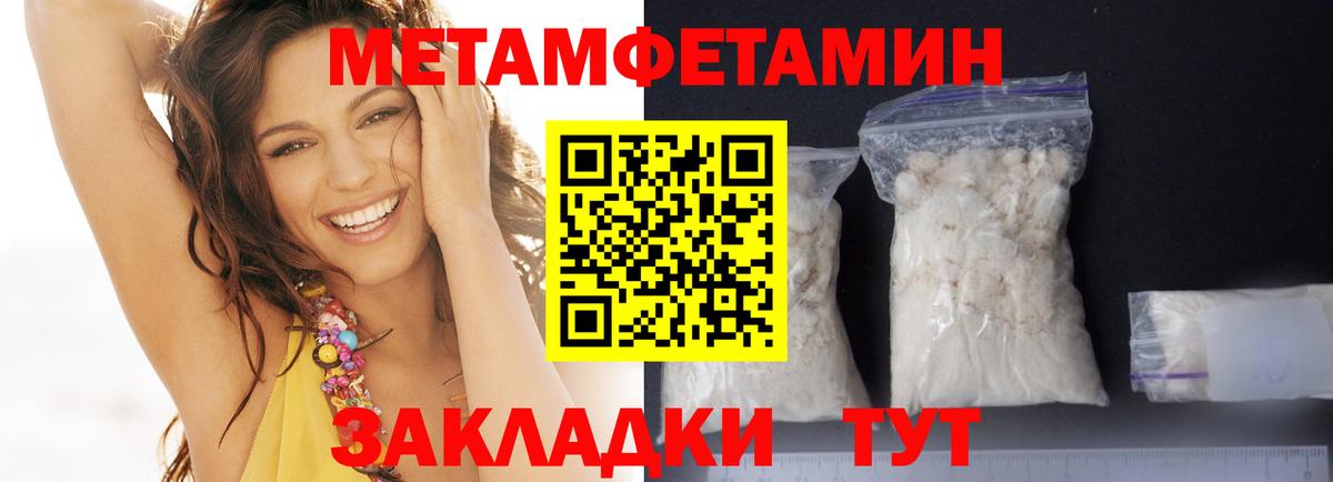 MDMA  Лянтор  Канабис  COCAIN  NBOMe  Гашиш  МЕФ   Вход с VPN 