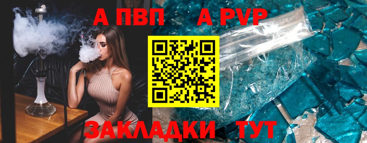 Alfa_PVP СК Лянтор