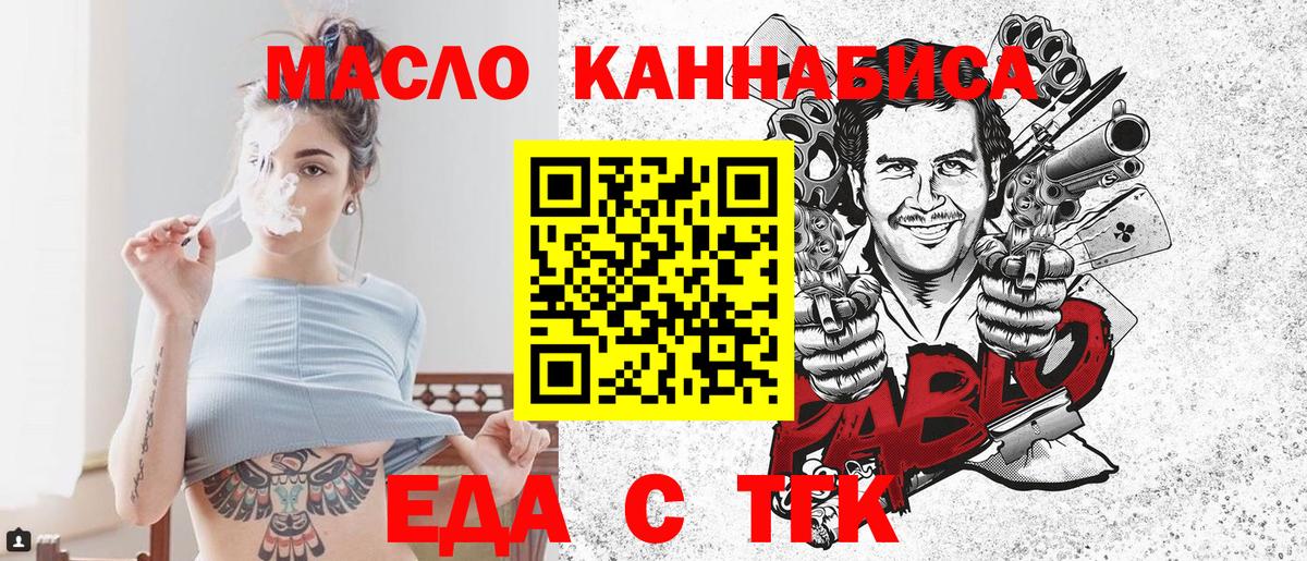 ГЕРОИН Лянтор