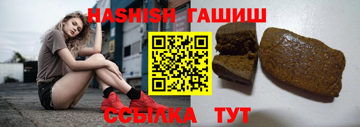 ГАШ VHQ Лянтор
