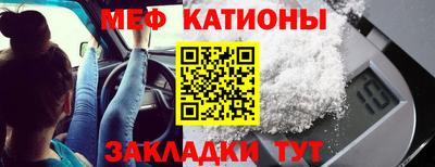 круглые Мариинск