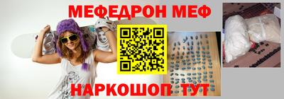 СК Малгобек