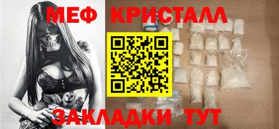 СК Малгобек