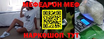 круглые Мариинск