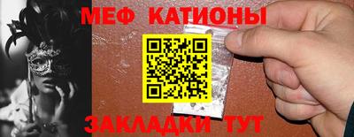 круглые Мариинск