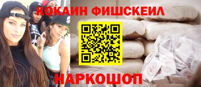 мефедрон VHQ Малоярославец