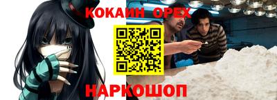круглые Мариинск