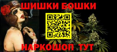 мефедрон VHQ Малоярославец