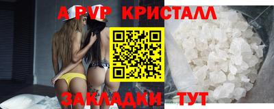 круглые Мариинск