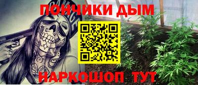 круглые Мариинск