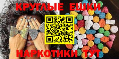 мефедрон VHQ Малоярославец