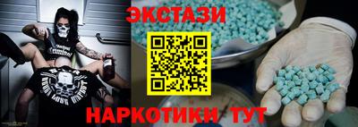 круглые Мариинск