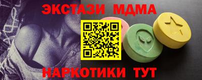 мефедрон VHQ Малоярославец