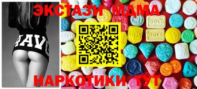 мефедрон VHQ Малоярославец