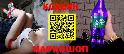 круглые Мариинск