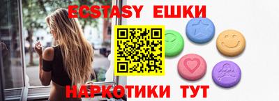 круглые Мариинск