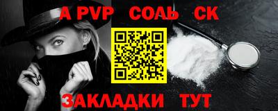 круглые Мариинск