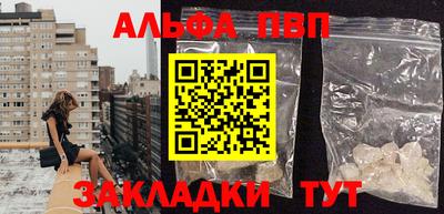 мефедрон VHQ Малоярославец