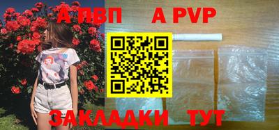 круглые Мариинск