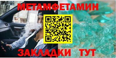 мефедрон VHQ Малоярославец