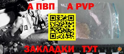 мефедрон VHQ Малоярославец