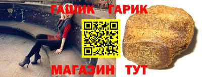 круглые Мариинск