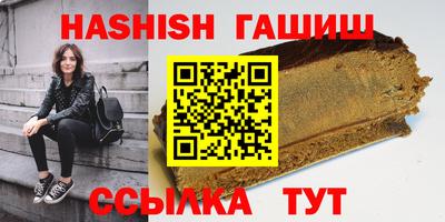 круглые Мариинск