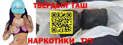 мефедрон VHQ Малоярославец