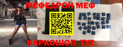 мефедрон VHQ Малоярославец