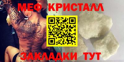 мефедрон VHQ Малоярославец