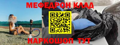 СК Малгобек