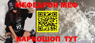 круглые Мариинск