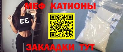 круглые Мариинск