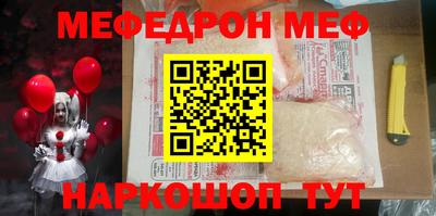 СК Малгобек