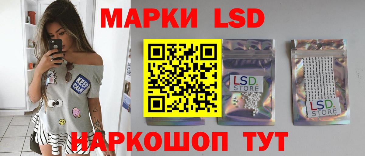 Лсд 25 экстази кислота  Вход с VPN  Лсд 25 экстази кислота  гидра онион  Лянтор 