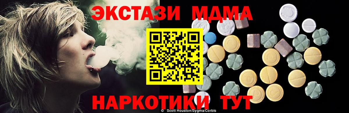 MDMA  MDMA VHQ  Вход с VPN  Лянтор  MDMA VHQ 