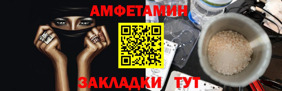 Лянтор  Метамфетамин винт  Вход с VPN  Метамфетамин винт 