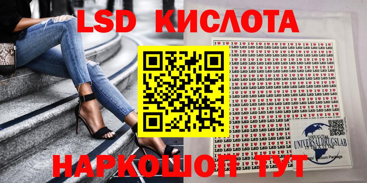 Наркотические марки 1500мкг Лянтор