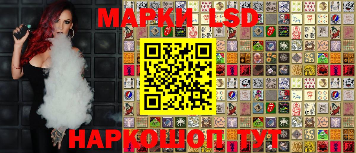 Марки NBOMe 1,5мг  Марки 25I-NBOMe  Лянтор  Марки NBOMe 1,5мг  Вход с VPN 