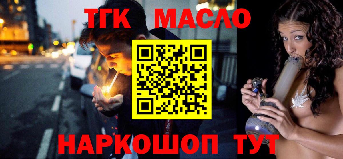 Дистиллят ТГК Wax Лянтор